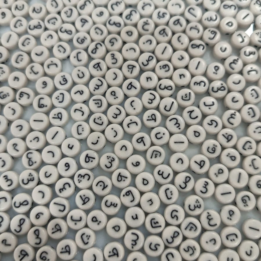 Urdu Letter Beads