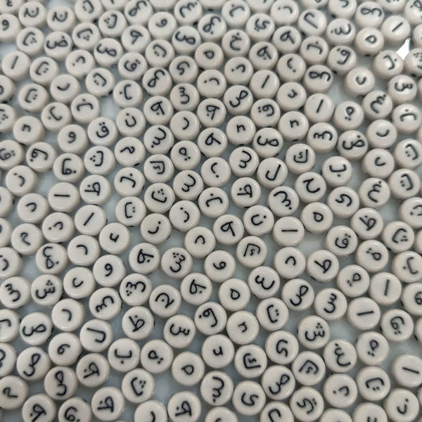 Urdu Letter Beads